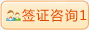 ǩ֤ѯ1